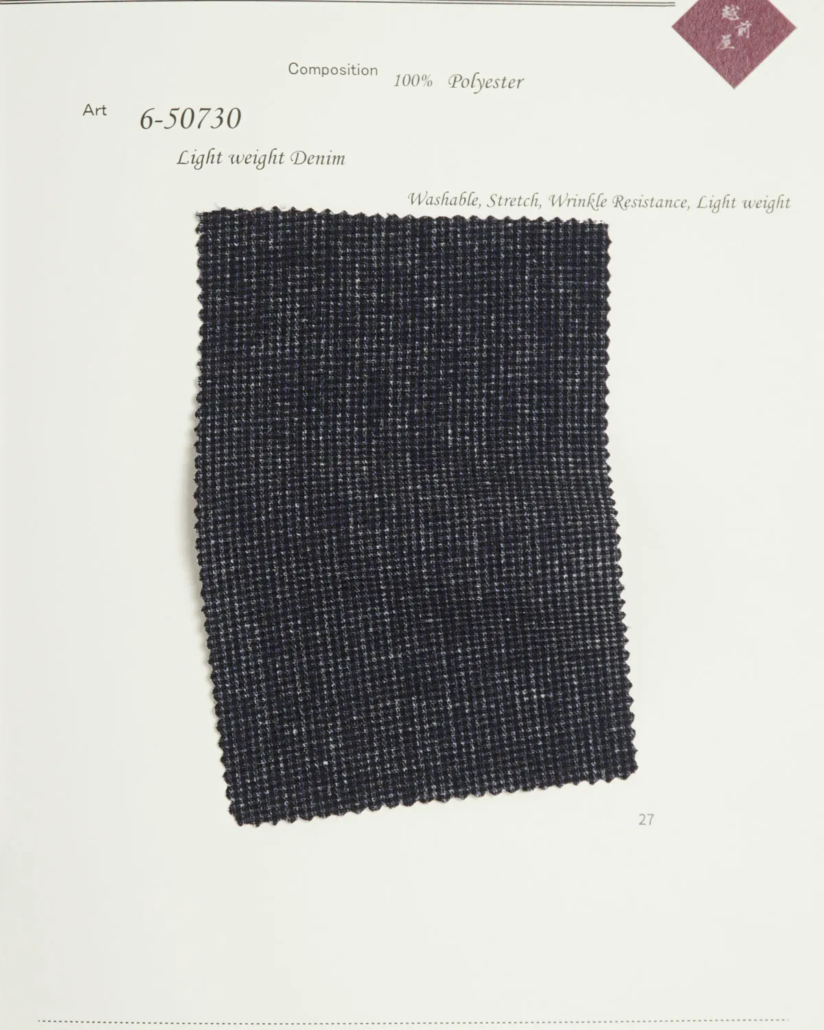 6-50730 [Top Pick] Lightweight Seersucker Denim Print